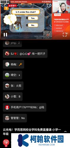 央视频app手机版下载安装