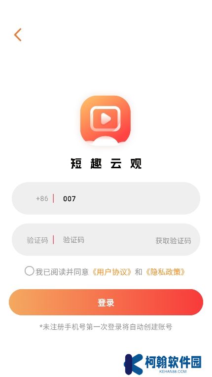短趣云观app官方版下载