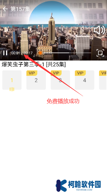 丫丫视频动画片手表app下载