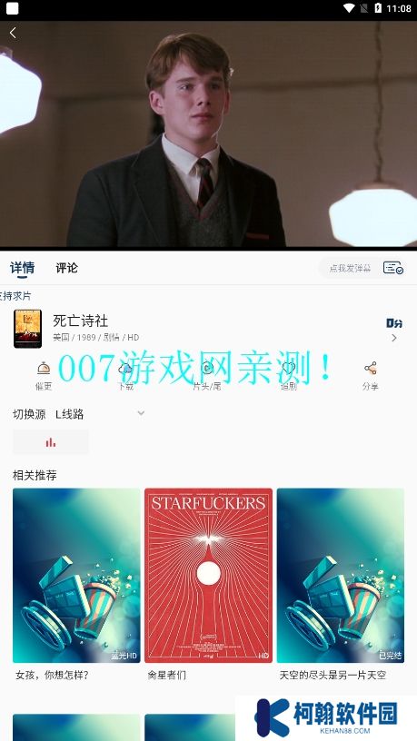 豆丁视频免费下载app最新版