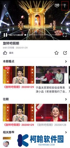 央视频app手机版下载安装