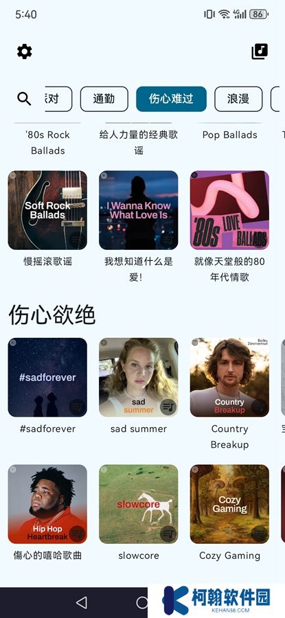 SpMp音乐app官方版下载