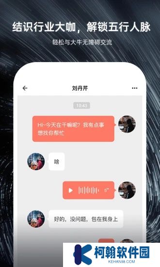 硬声安卓最新版下载