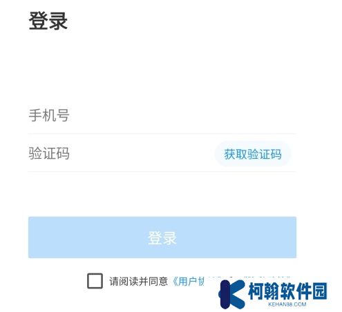 拉丁一百app