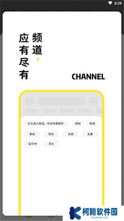 海阔视界