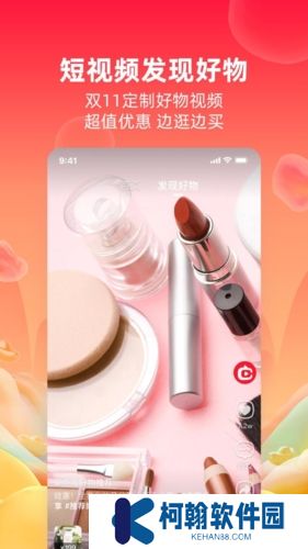 点淘app手机版