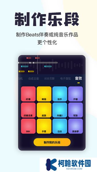 唱鸭弹唱app