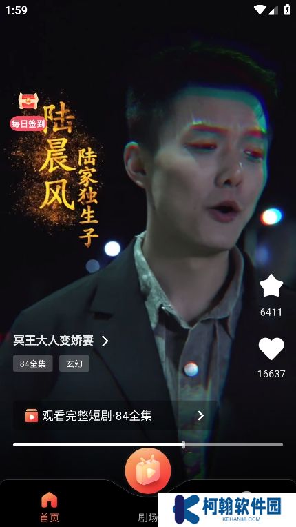 短趣云观app官方版下载
