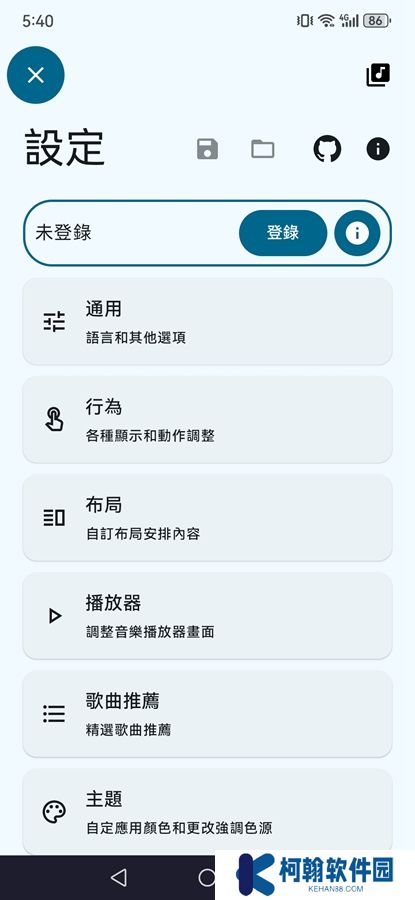 SpMp音乐app官方版下载