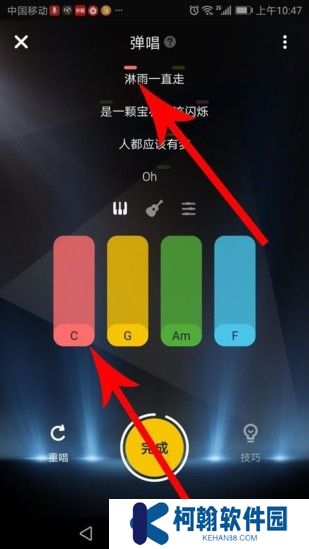 唱鸭弹唱app