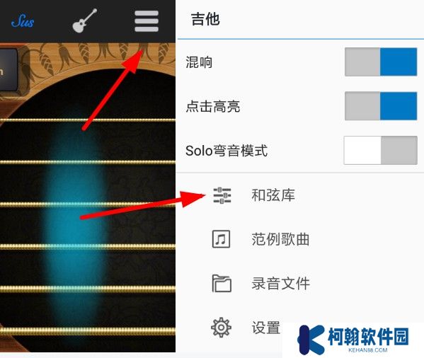 随身乐队下载安装