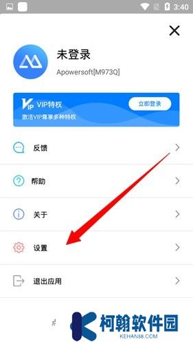 傲软投屏TV版