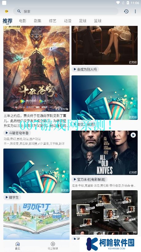 豆丁视频免费下载app最新版