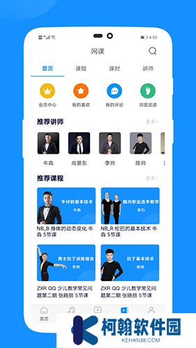 拉丁一百app