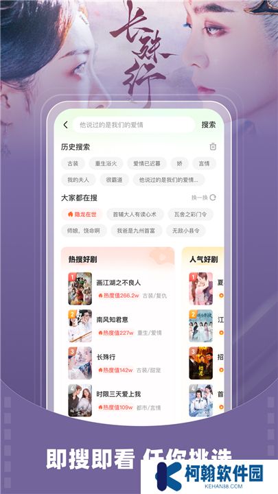 星芽短剧下载新版