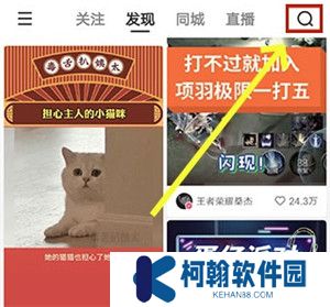 快手安装包