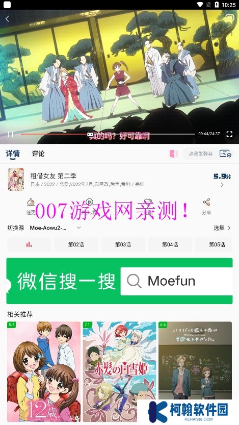 嗷呜动漫免费阅读下载