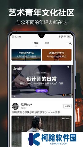 开眼app官方最新下载