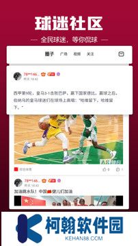 a8体育直播手机版客户端下载