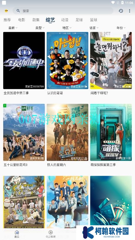 豆丁视频免费下载app最新版