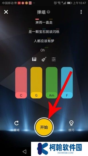 唱鸭弹唱app
