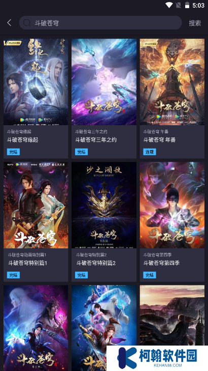 橘漫动漫免费版下载