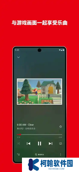 任天堂音乐app官方版下载(Nintendo Music)