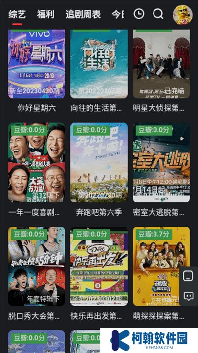 野兔视频手机版下载