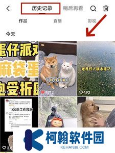 快手安装包