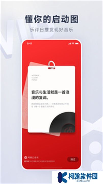 拉丁一百app