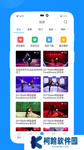 拉丁一百app