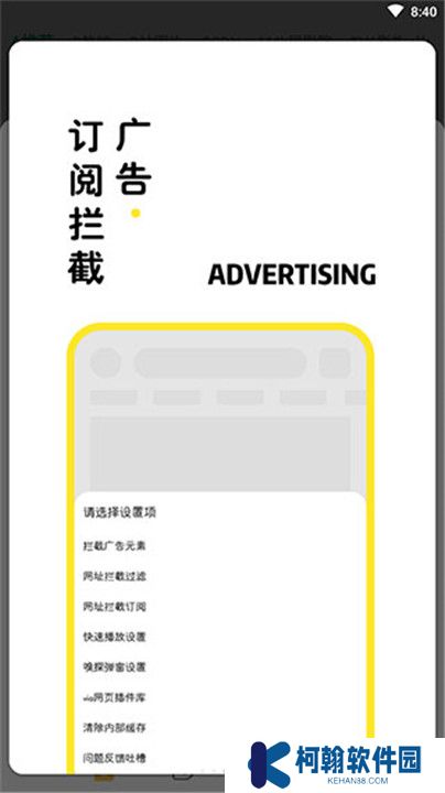 海阔视界