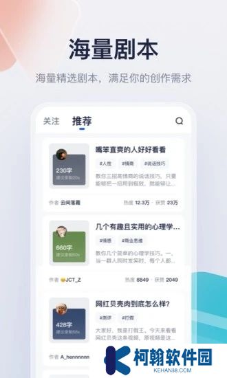 创作猫官方免费下载