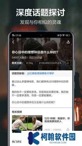 开眼app官方最新下载
