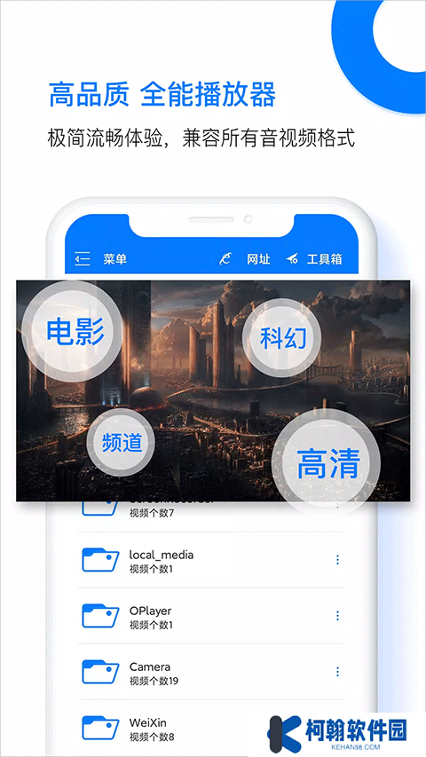 potplayer官方下载