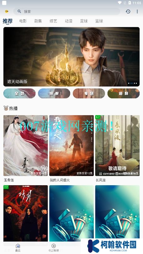 豆丁视频免费下载app最新版