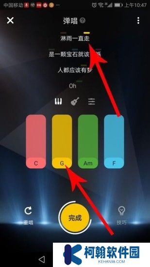 唱鸭弹唱app