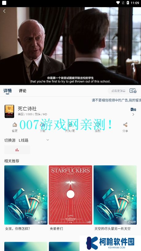 豆丁视频免费下载app最新版