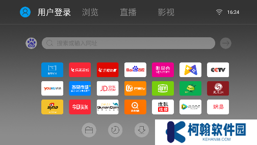 飞视浏览器TV版安装包