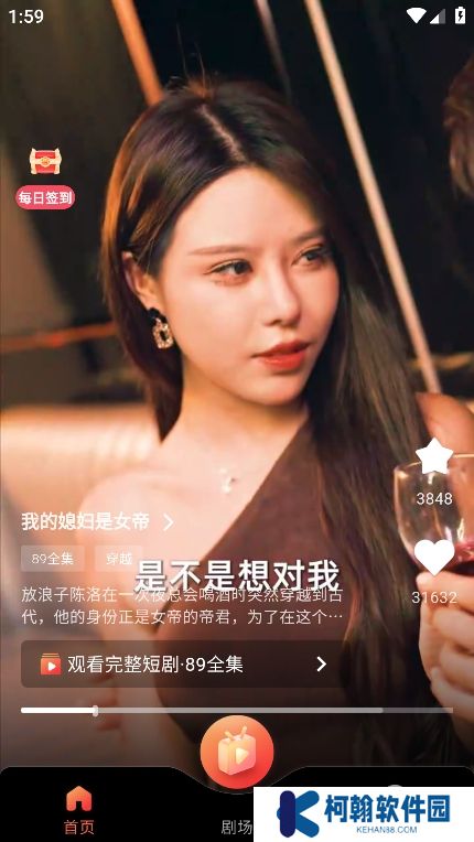 短趣云观app官方版下载