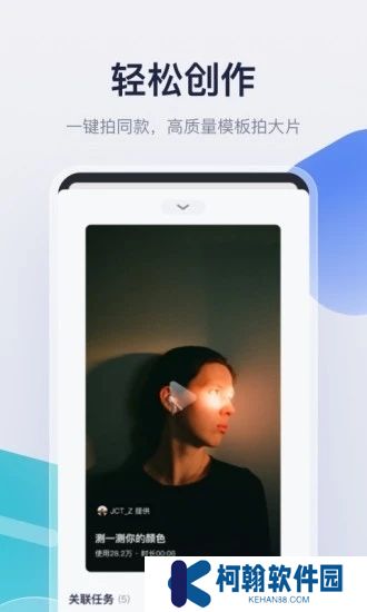 创作猫官方免费下载