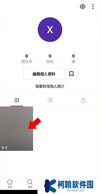 tiktok轻量版