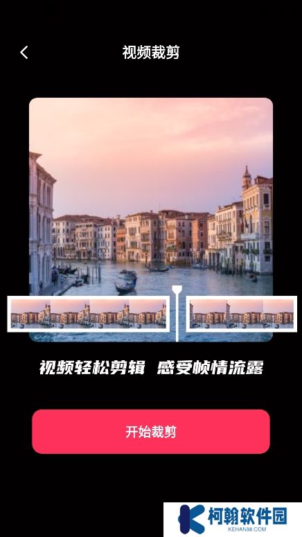TT短视频助手app官方版下载