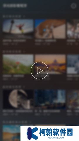 开眼app官方最新下载