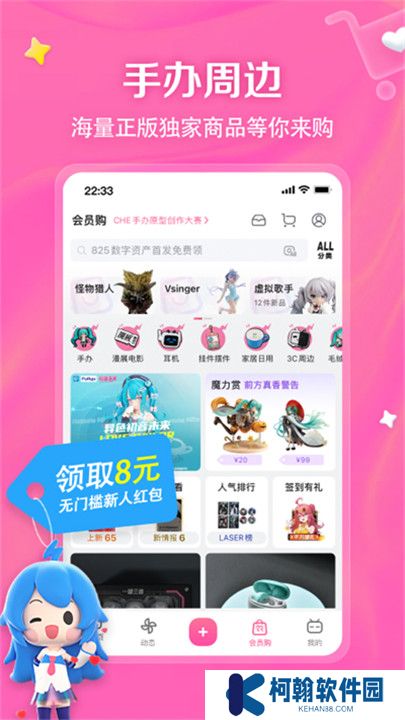 哔哩哔哩