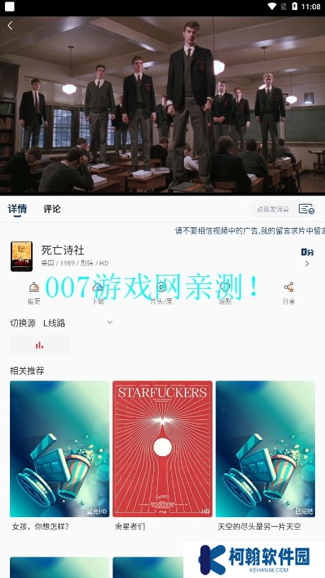 豆丁视频免费下载app最新版
