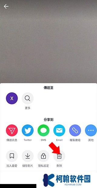 tiktok轻量版
