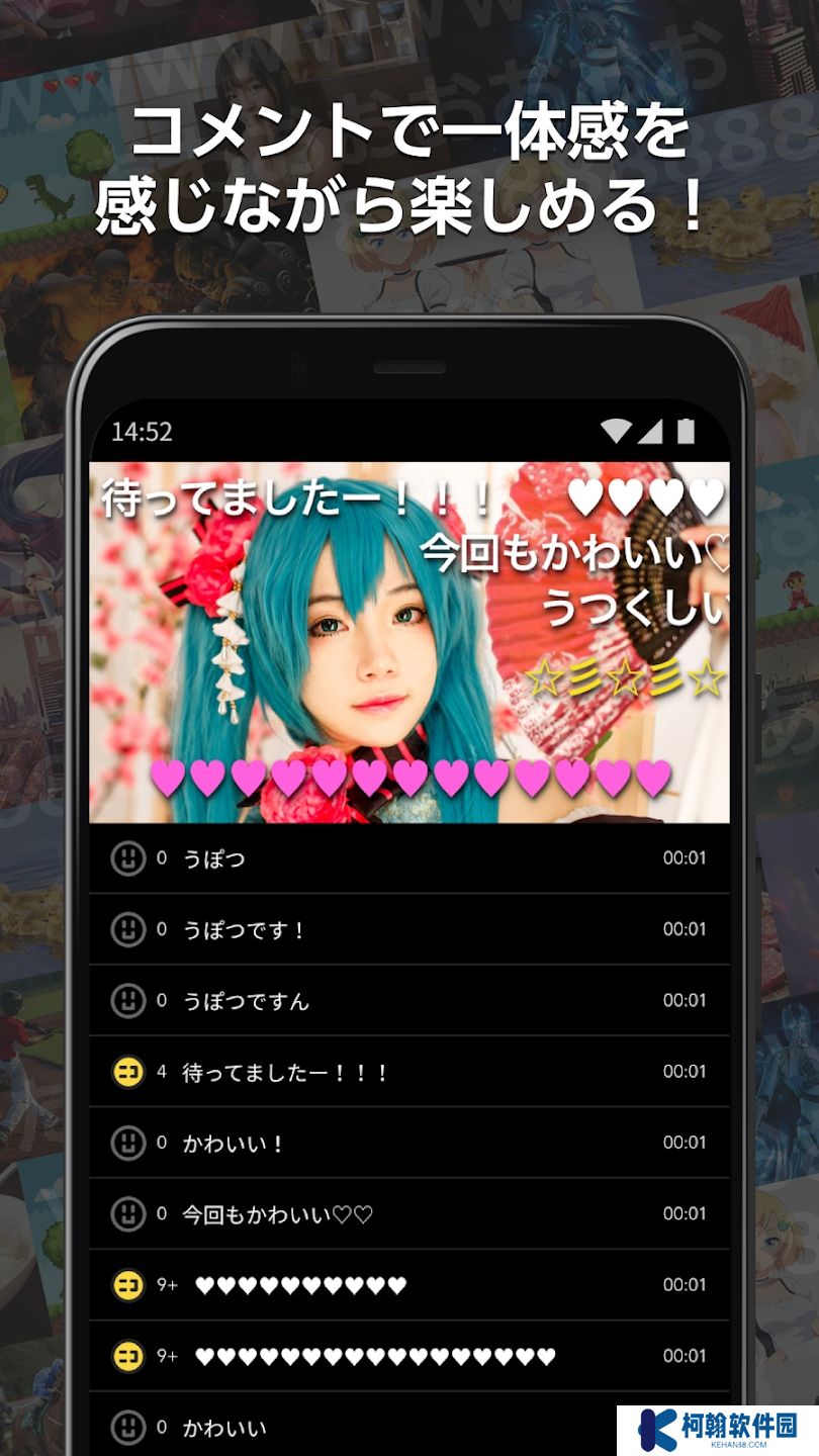 日版bilibili哔哩哔哩下载安装(ニコニコ動画)