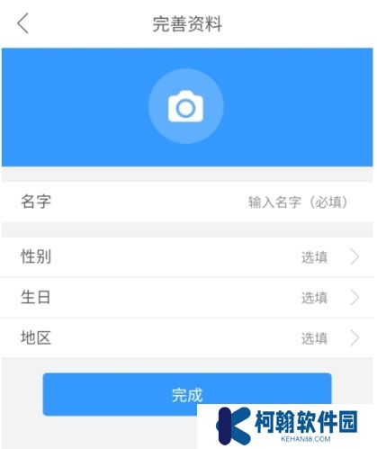 拉丁一百app