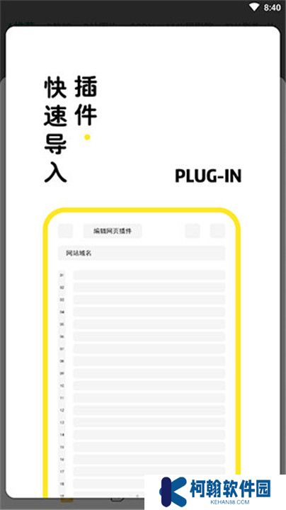 海阔视界